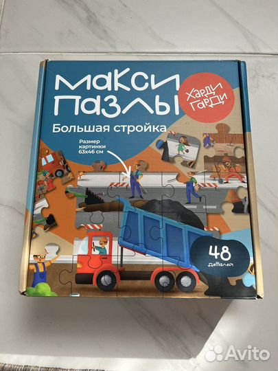 Пазлы харди гарди