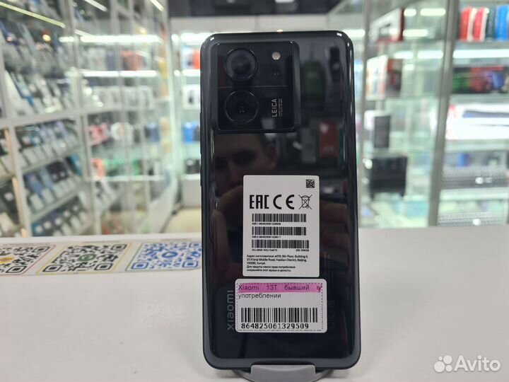 Xiaomi 13, 8/256 ГБ