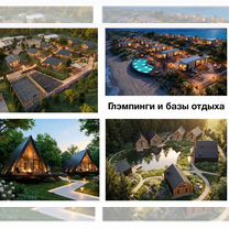 3D визуализация проектов и дизайн фасада дома, Москва