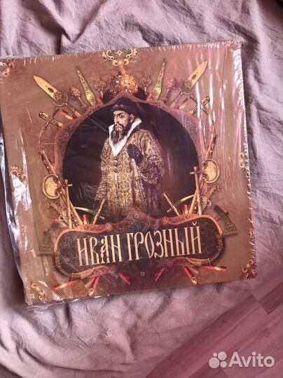 Иван Грозный - биография