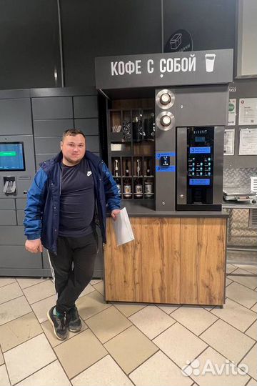 Кофейня самообслуживания