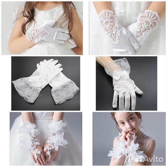 Детские перчатки, разные