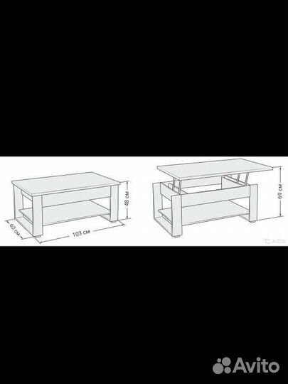 Журнальный стол LUX трансформер новый