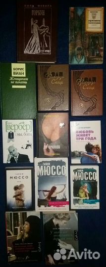 А. Хейли, Х. Мураками, П. Вудхауз + коллекция книг