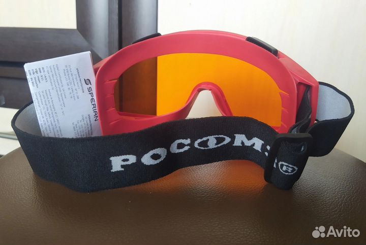 Очки защитные