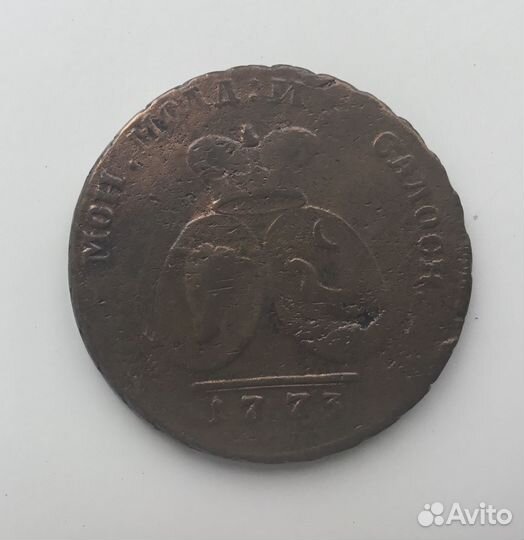 2 пара 3 копейки 1773 год Молдавия и Валахия