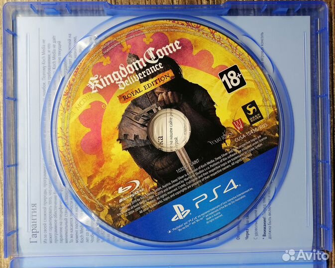 Kingdom Come Deliverance Royal Edition PS4
