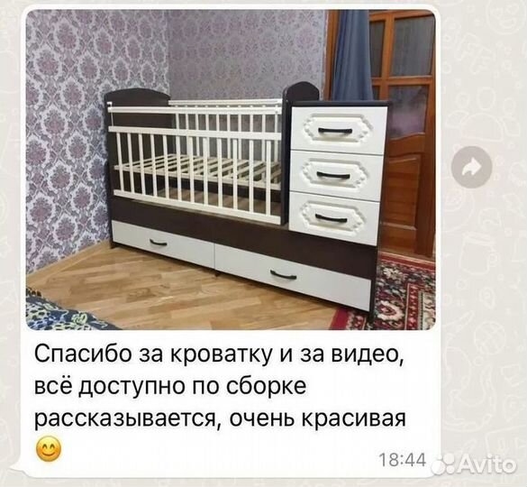 Детская кроватка 3 в 1 с комодом