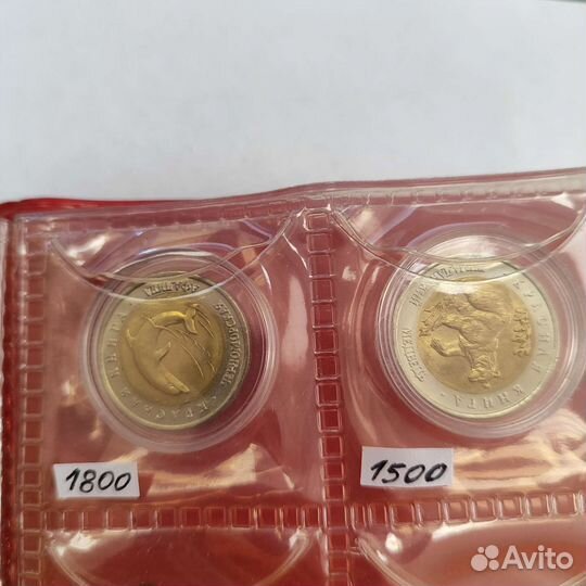 Монеты серии 