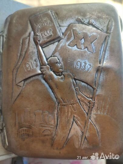 Портсигар агитационный 1937 г клеймо