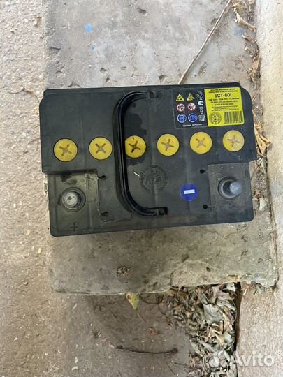 Аккумулятор