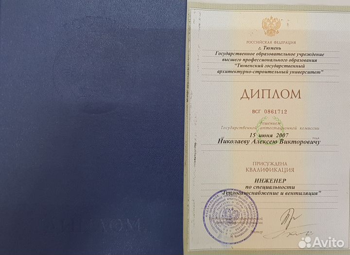 Пожарная безопасность онлайн, гоичс, охрана труда