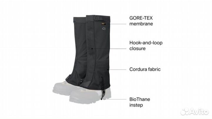 Гамаши usmc-OR Outdoor Research