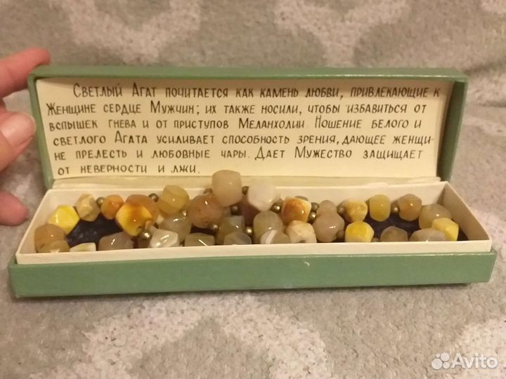 Натуральные бусы из светлого Агата