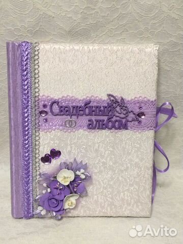 Фотоальбом на подарок
