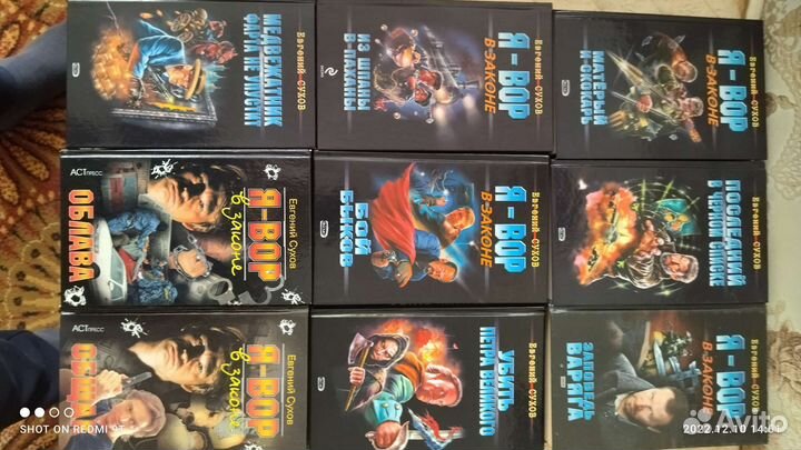 Книги в ассортименте