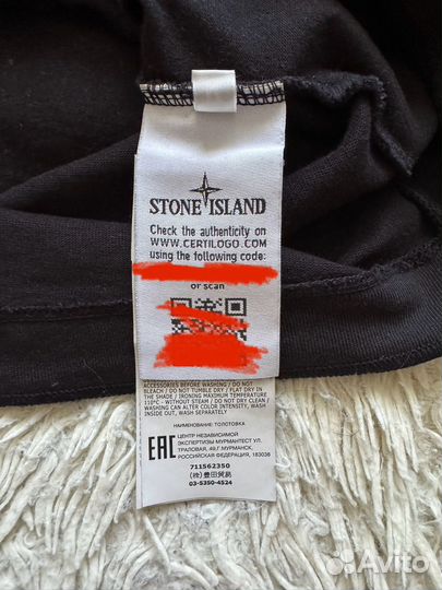 Stone island оригинал