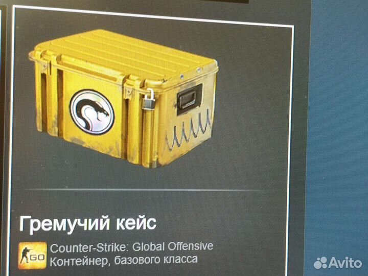 Кейсы кс го