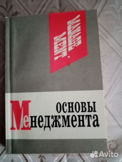 Книги по экономике,статистике,финансам,менедж-ту