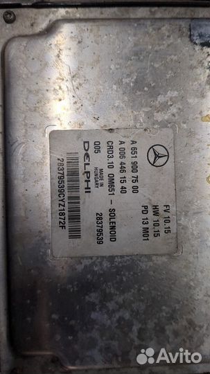 Блок управления двигателем Mercedes E-Coupe C207 2009, 2013