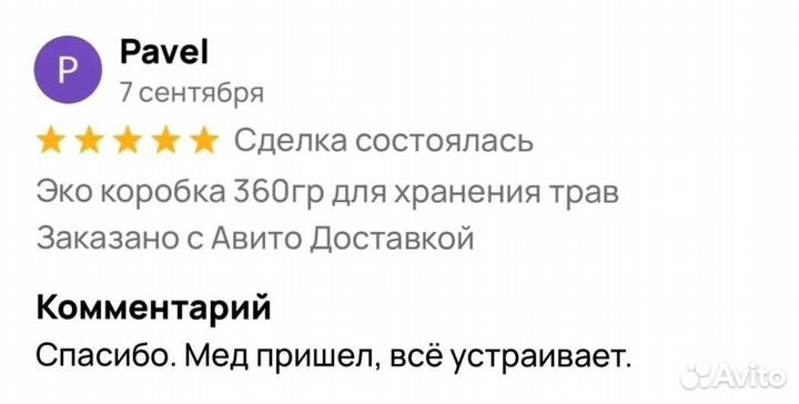 Мед для наслаждений по ночам