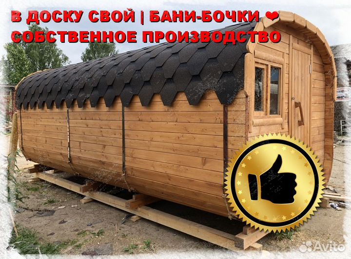Баня под ключ