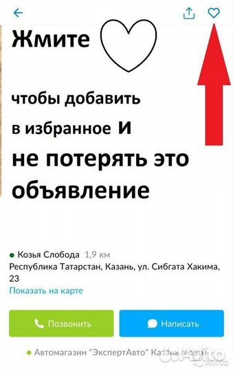 Зеркало правое Toyota Corolla 150