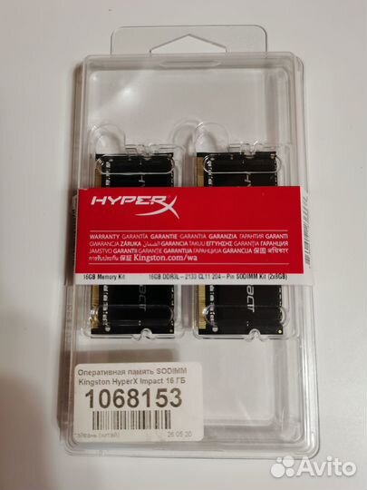 Оперативная память sodimm DDR3