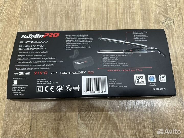 Щипцы Babyliss Pro Elipsis 2000