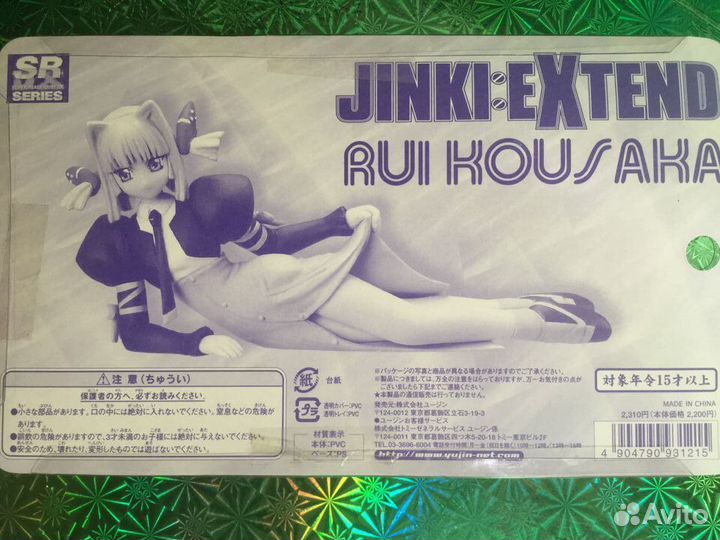 Аниме фигурка Jinki Extend
