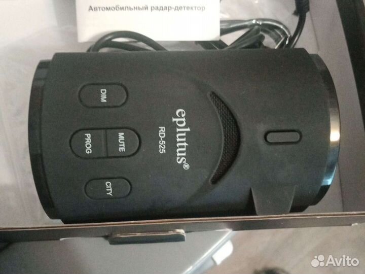 Автомобильный радар детектор