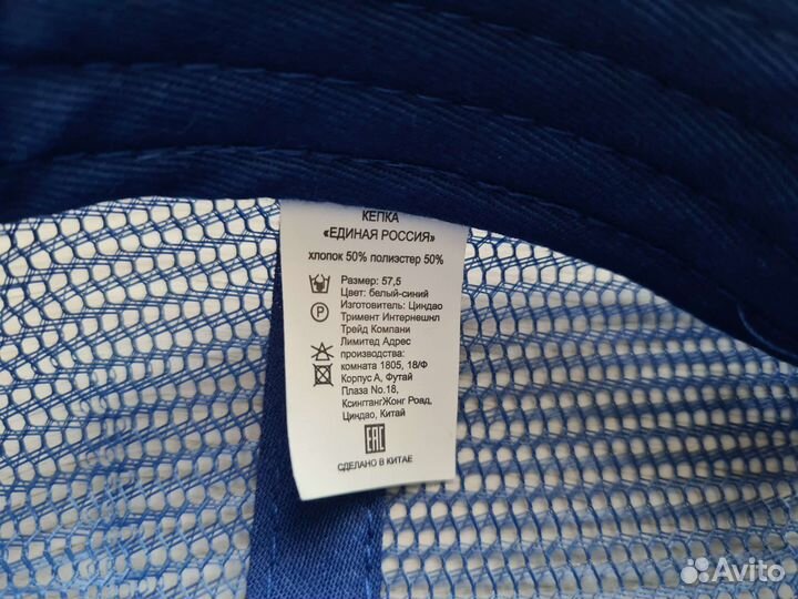 Бейсболка/кепка новая р.56-57