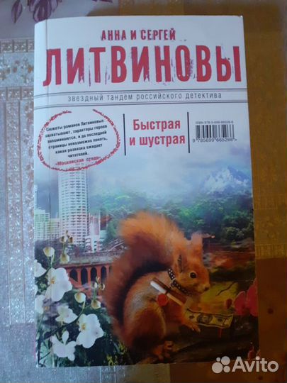Книга 