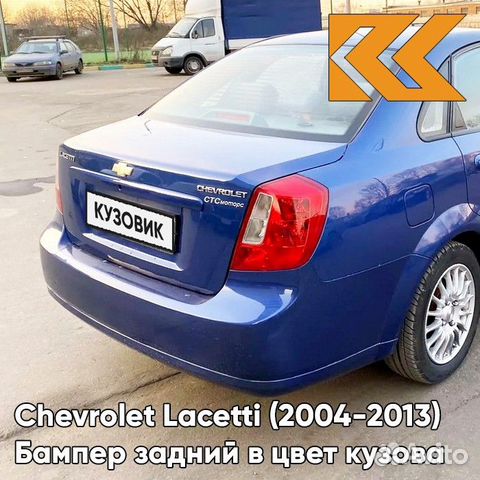 Бампер задний в цвет Chevrolet Lacetti