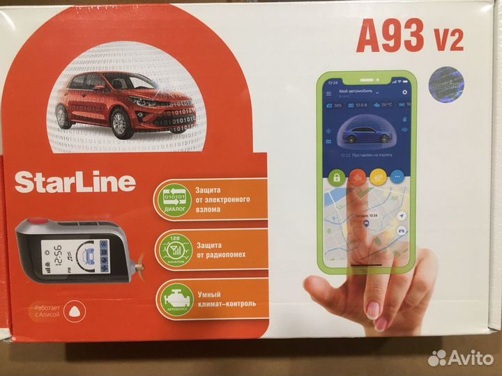 StarLine A93 v2 2CAN+2LIN ECO