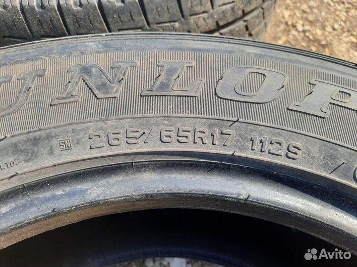 Toyo Open Country H/T 265/65 R17