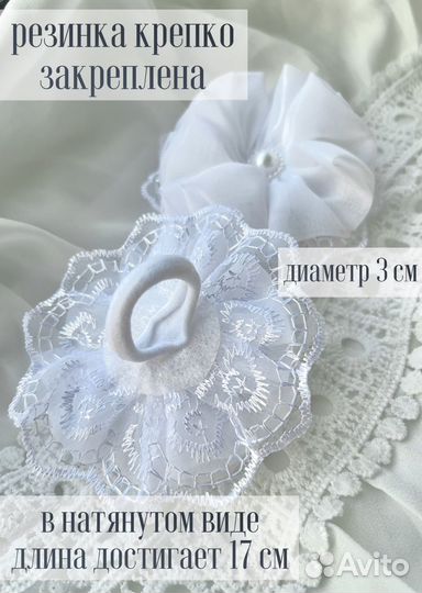 Банты на резинке для волос 2 шт