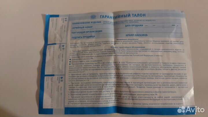 Прибор микродермобразии сапфировой