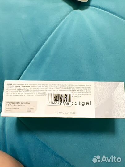 Гель для ультразвуковой чистки лица