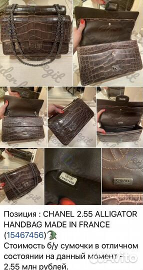 Legit Check проверка на оригинальность вещей