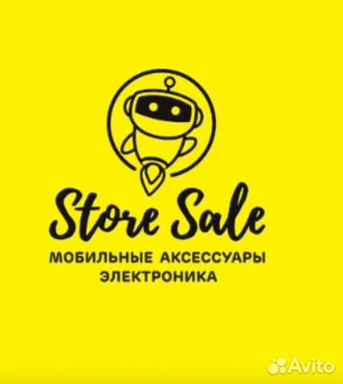 Продавец консультант