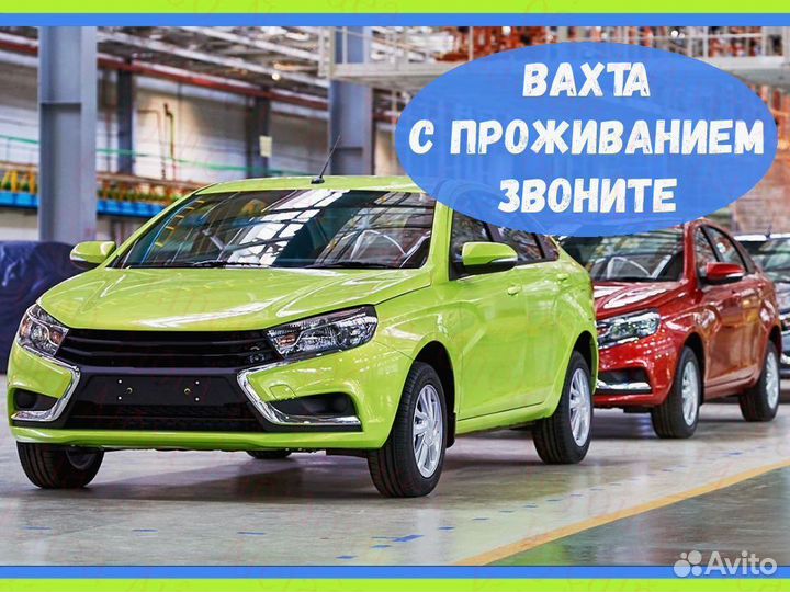 Автоэлектрик хор.Усл Вахта 45/60/90 №718