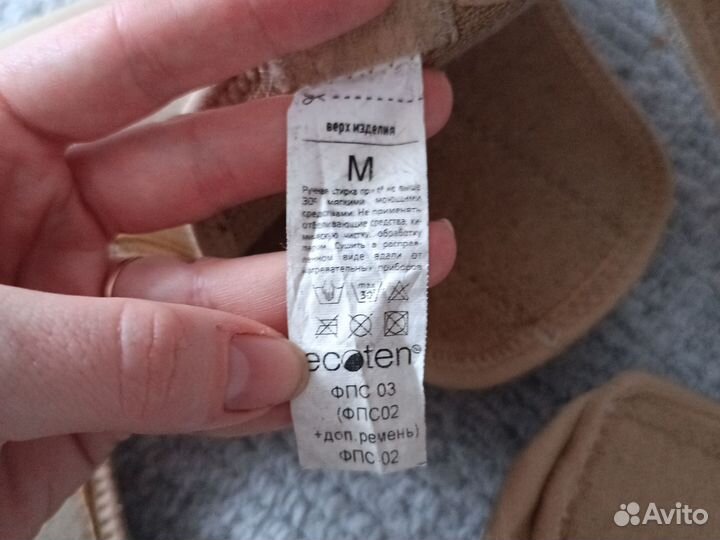 Бандаж плечевой