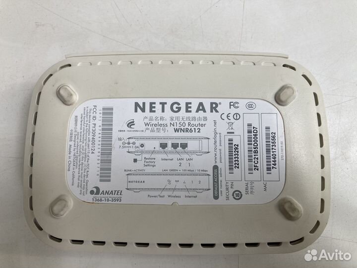 Wifi роутер netgar