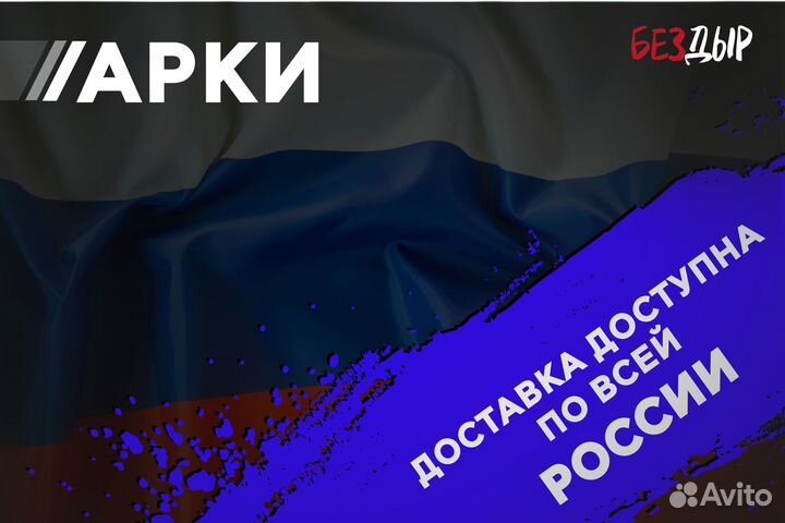 Кузовная арка Subaru Forester 2 правая