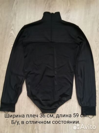 Брюки, жилетка и боди для бальных танцев