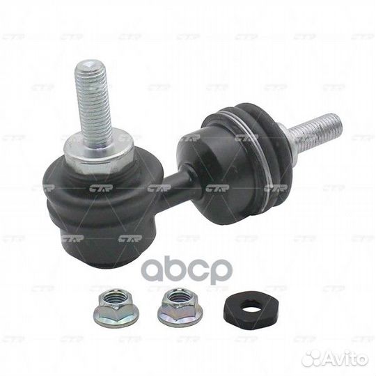 Стойка стабилизатора заднего