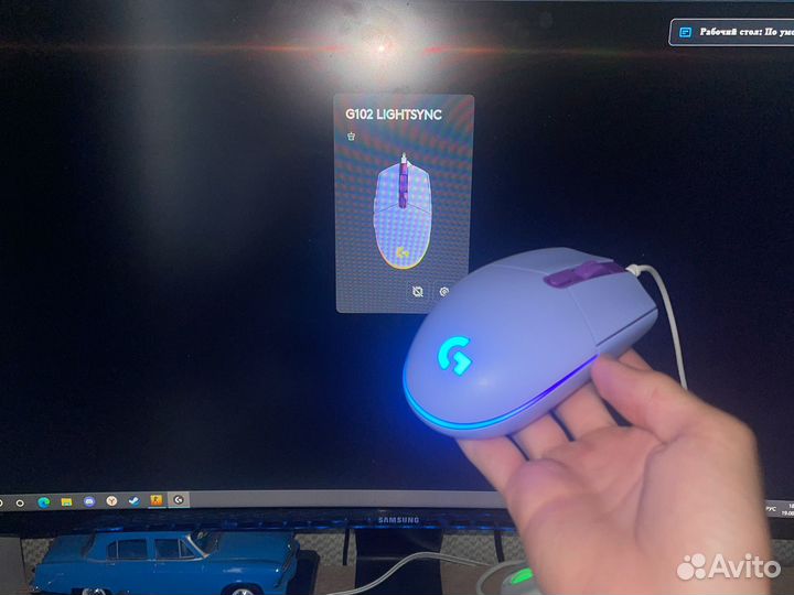 Игровая мышь