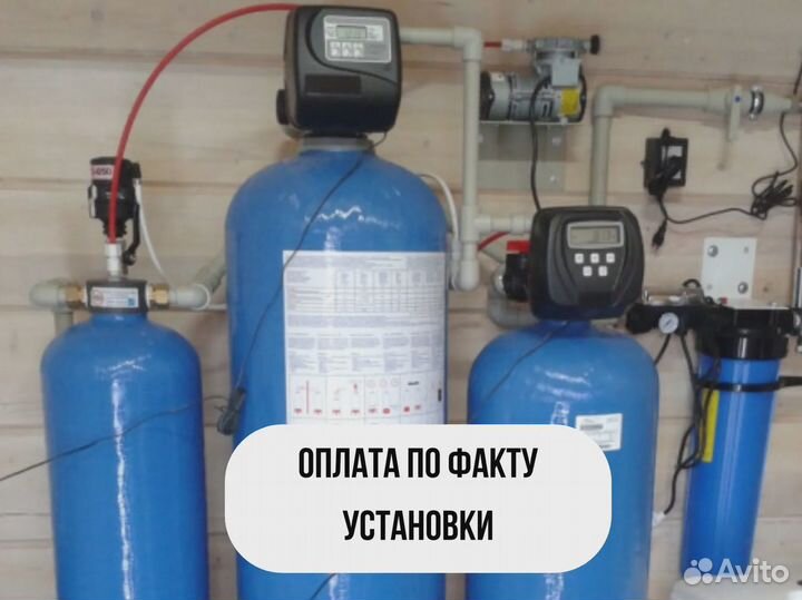Система очистки воды с установкой под ключ