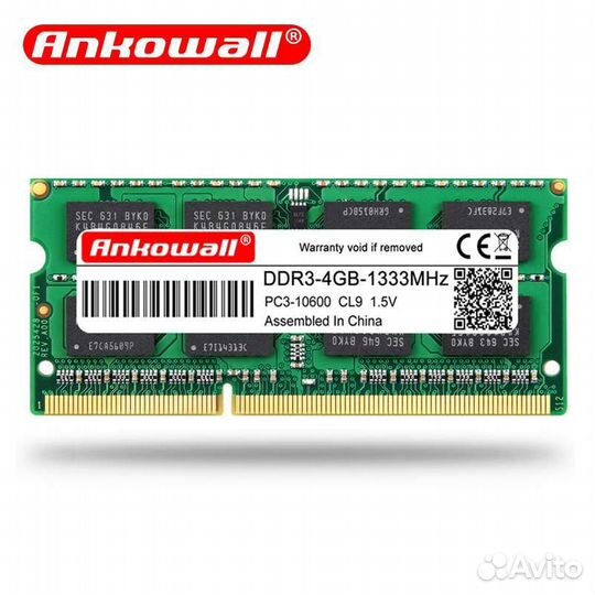 Оперативная память ddr3 4 gb для ноутбука